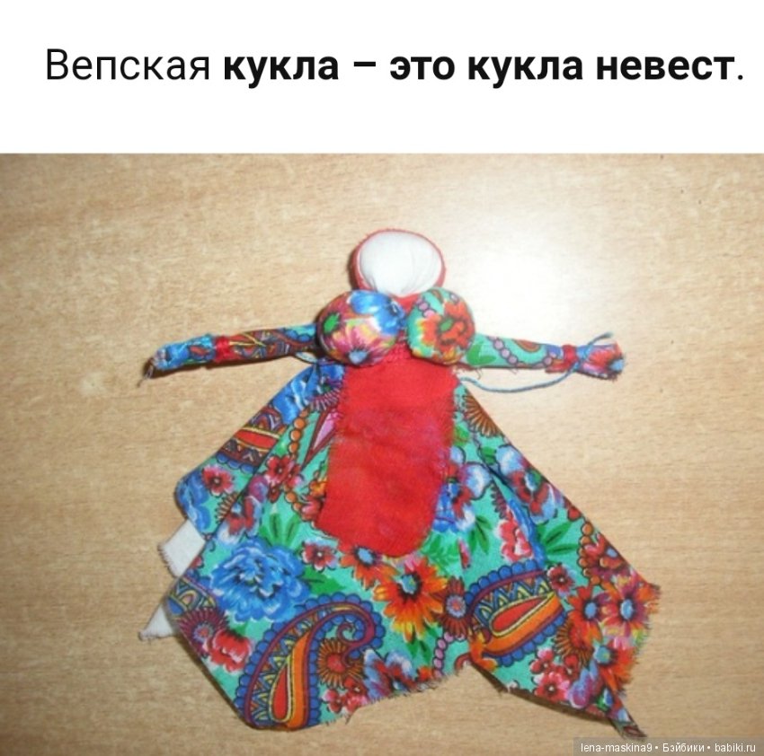 В каких кукол, раньше играли наши бабушки (фото 5)