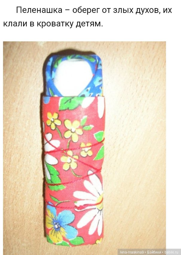 В каких кукол, раньше играли наши бабушки (фото 7)