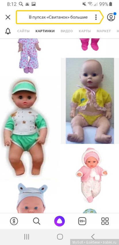 Девочки очень прошу помочь в поиске куклы моего детства загляните (фото 2)