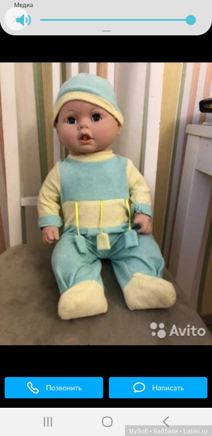 Девочки очень прошу помочь в поиске куклы моего детства загляните