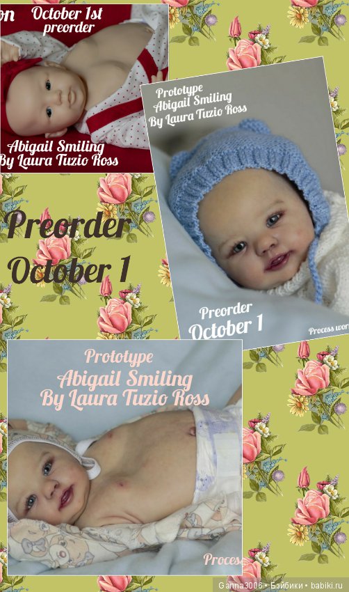 Прототип Abigail Smiling by Laura Tuzio Ross 1 часть в процессе работы