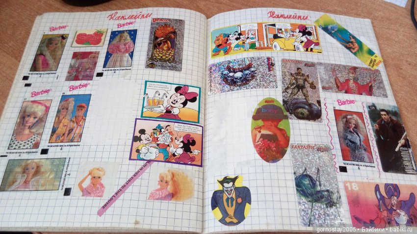 Родом из лихих 90х — Болталка и разговоры обо всем: жизнь (фото 3)