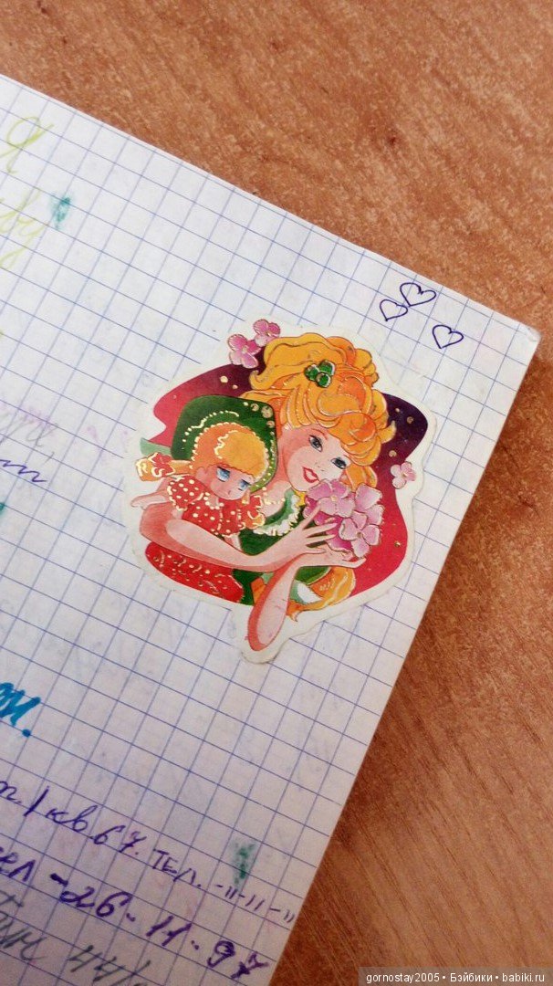 Родом из лихих 90х — Болталка и разговоры обо всем: жизнь (фото 10)