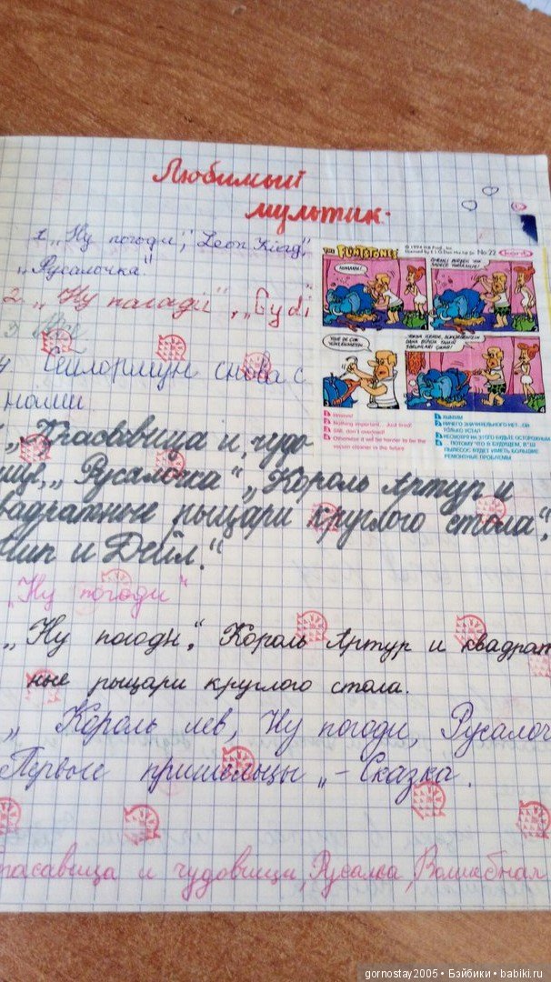 Родом из лихих 90х — Болталка и разговоры обо всем: жизнь