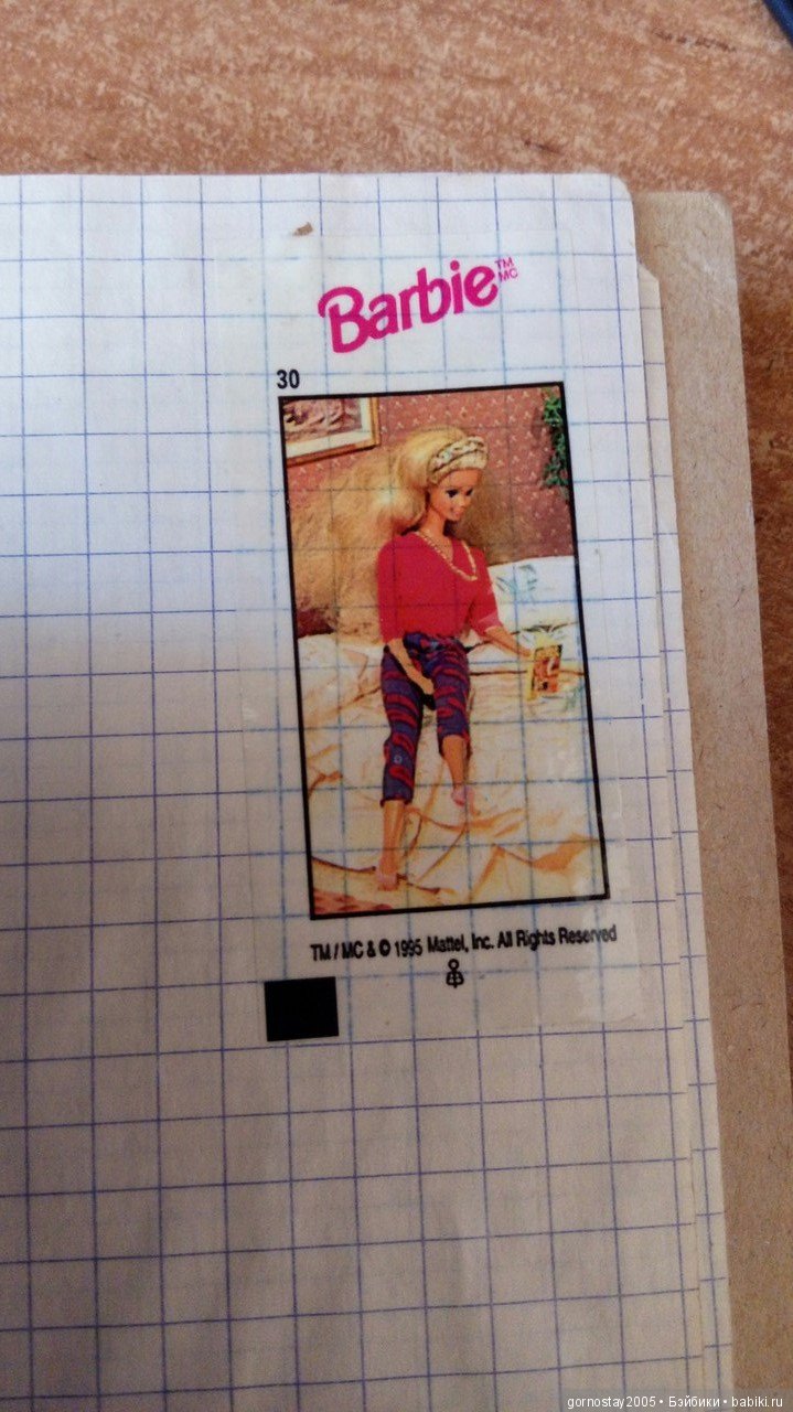 Родом из лихих 90х — Болталка и разговоры обо всем: жизнь (фото 9)