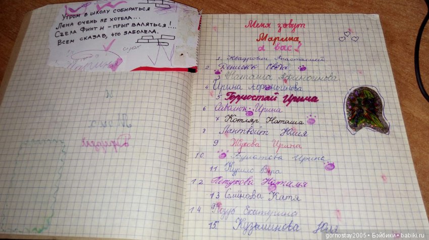 Родом из лихих 90х — Болталка и разговоры обо всем: жизнь (фото 8)