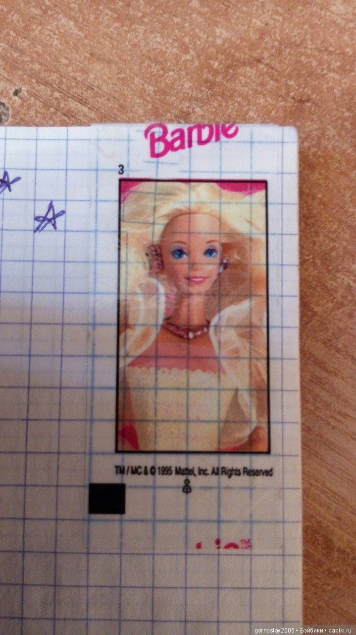 Родом из лихих 90х — Болталка и разговоры обо всем: жизнь (фото 5)