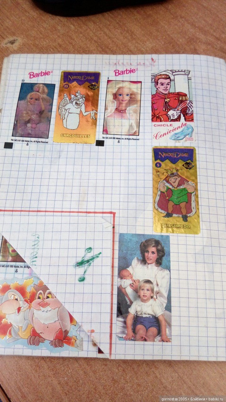 Родом из лихих 90х — Болталка и разговоры обо всем: жизнь (фото 2)