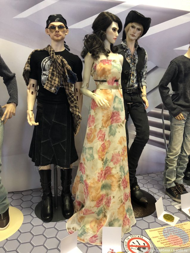 BJD-ярмарка "Осенний Миф-2019"