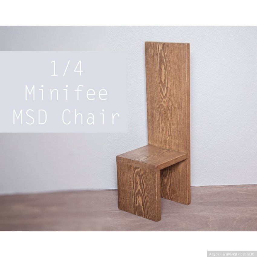 А еще мы крафтим мебель — Мебель для кукол и домиков: фото