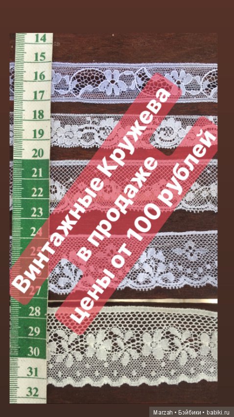 Выставка «Формула Рукоделия в КВЦ Сокольники» 26-29 сентября (фото 5)