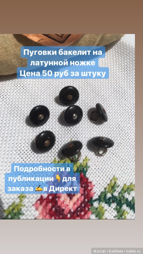 Выставка «Формула Рукоделия в КВЦ Сокольники» 26-29 сентября (фото 7)