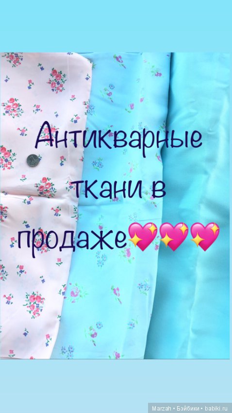 Выставка «Формула Рукоделия в КВЦ Сокольники» 26-29 сентября (фото 4)