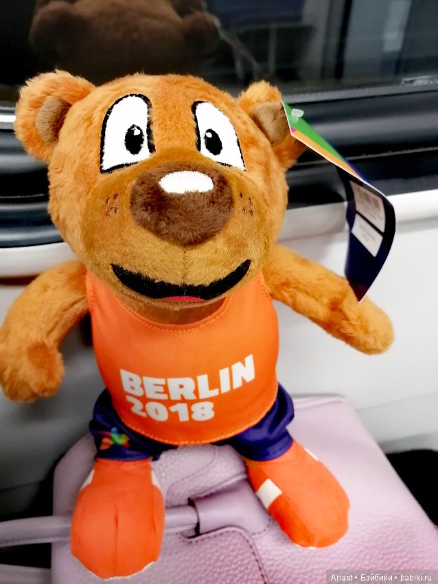 Гость из Берлина — Коллекционные игрушки и фигурки: Lego