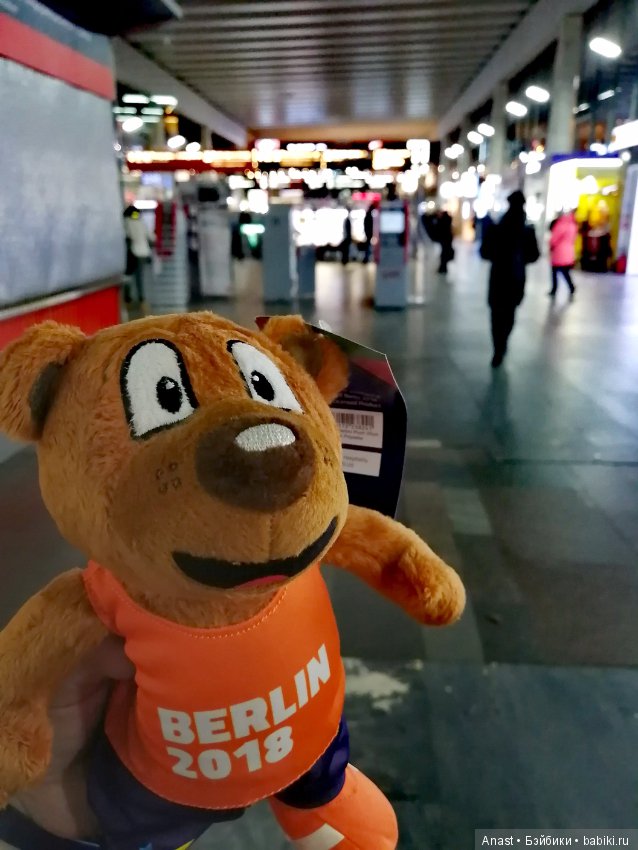 Гость из Берлина — Коллекционные игрушки и фигурки: Lego (фото 2)