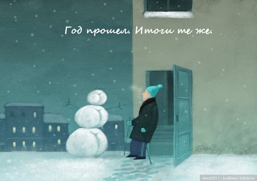 Ироничное и трогательное творчество Андрея Попова