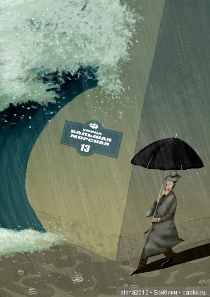 Ироничное и трогательное творчество Андрея Попова