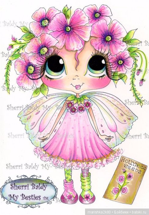 Красивые картинки куколок