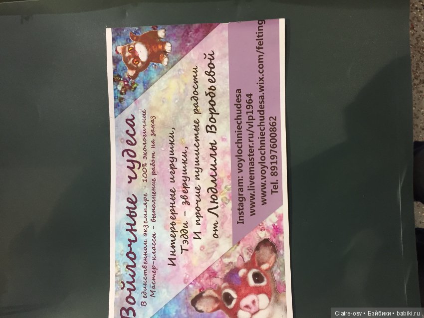 Выставка «Формула рукоделия 2019» часть 1 в Москве в Сокольниках