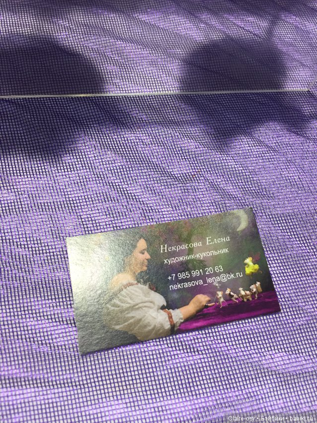 Выставка «Формула рукоделия 2019» часть 2 в Москве