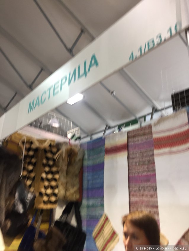 Выставка «Формула рукоделия 2019» часть 2 в Москве (фото 8)