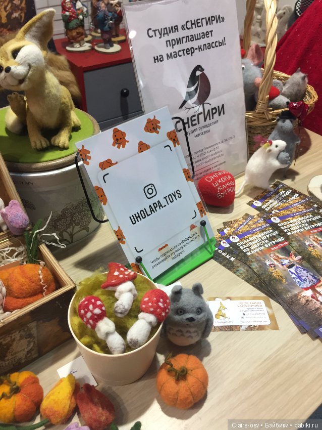 Выставка «Формула рукоделия 2019» часть 2 в Москве