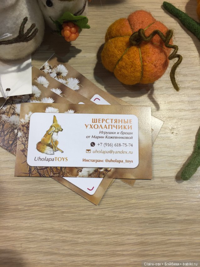 Выставка «Формула рукоделия 2019» часть 2 в Москве