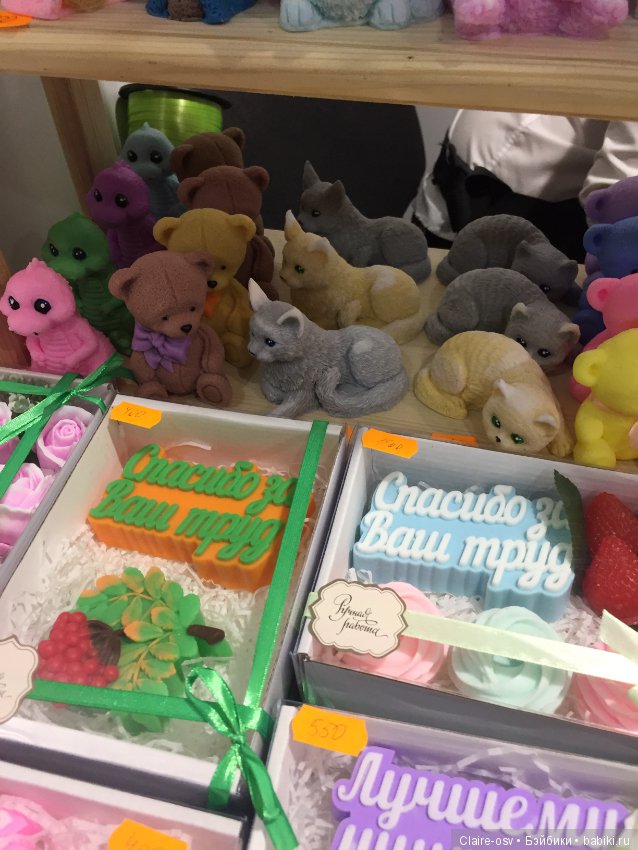 Выставка «Формула рукоделия 2019» часть 2 в Москве