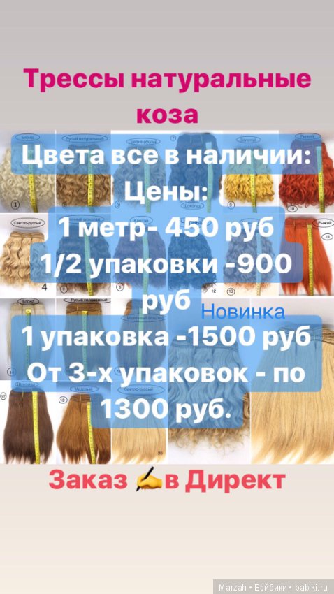 «Формула Рукоделия» в КВЦ Сокольниках (фото 3)