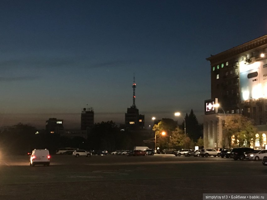 Прогулка по вечернему Харькову