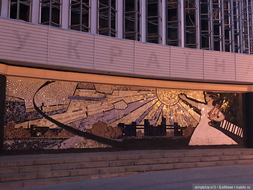 Прогулка по вечернему Харькову