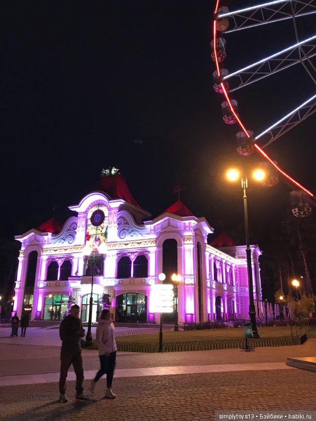 Прогулка по вечернему Харькову (фото 3)