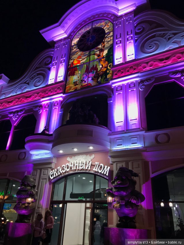 Прогулка по вечернему Харькову (фото 6)