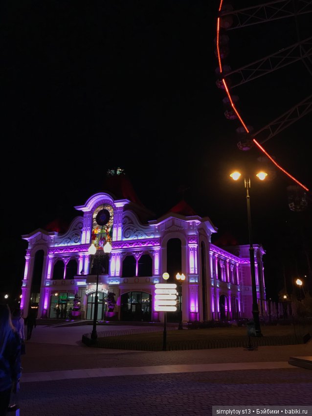 Прогулка по вечернему Харькову (фото 2)