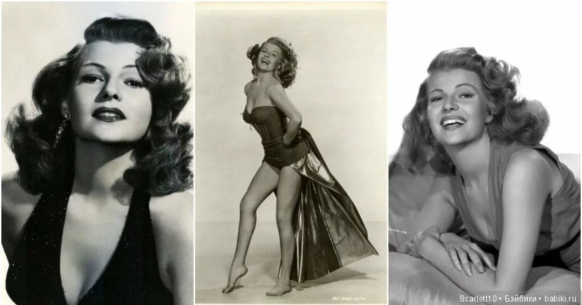 Рита Хейворт - "бриллиант Голливуда"