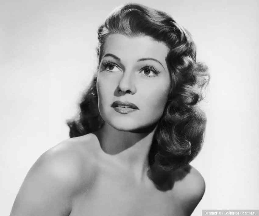 Рита Хейворт - "бриллиант Голливуда"