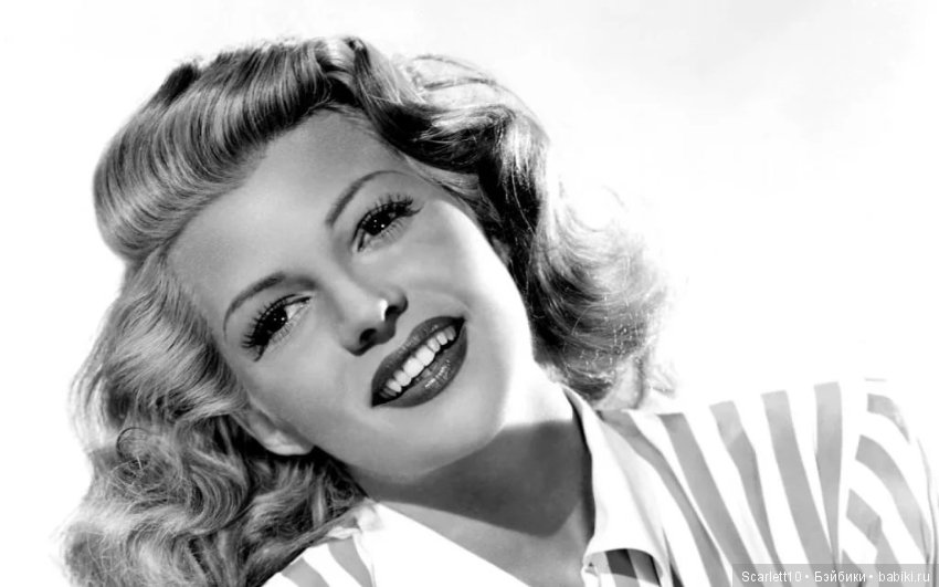 Рита Хейворт - "бриллиант Голливуда"