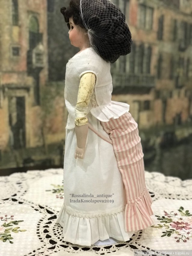 Амалия - гостья из далекого прошлого