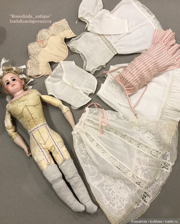 Амалия - гостья из далекого прошлого