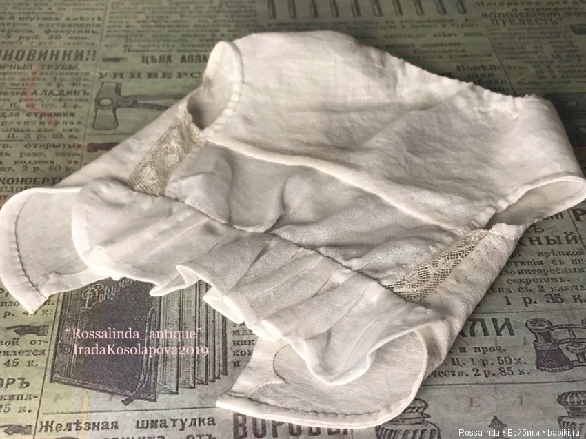 Амалия - гостья из далекого прошлого