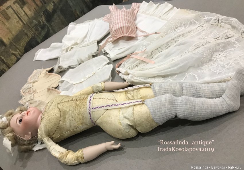 Амалия - гостья из далекого прошлого