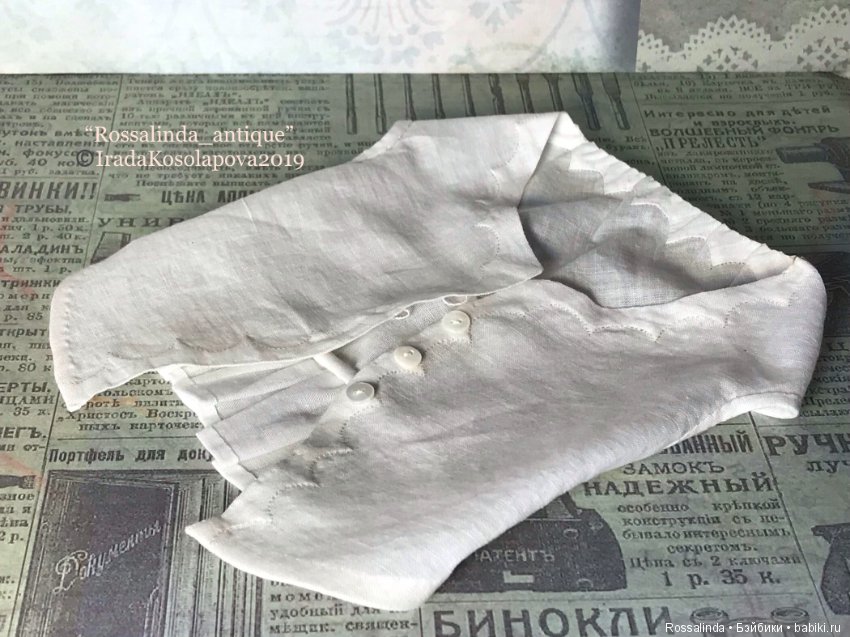 Амалия - гостья из далекого прошлого