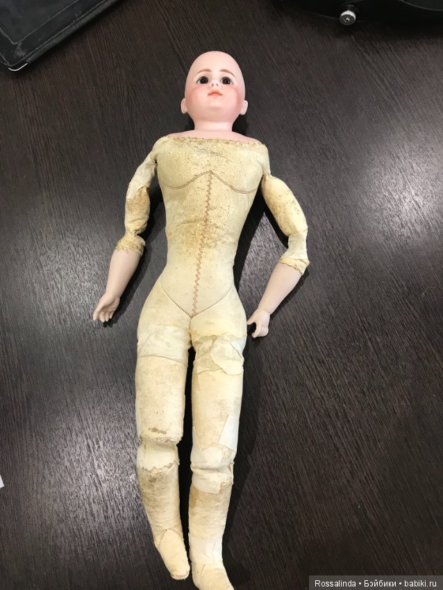 Амалия - гостья из далекого прошлого