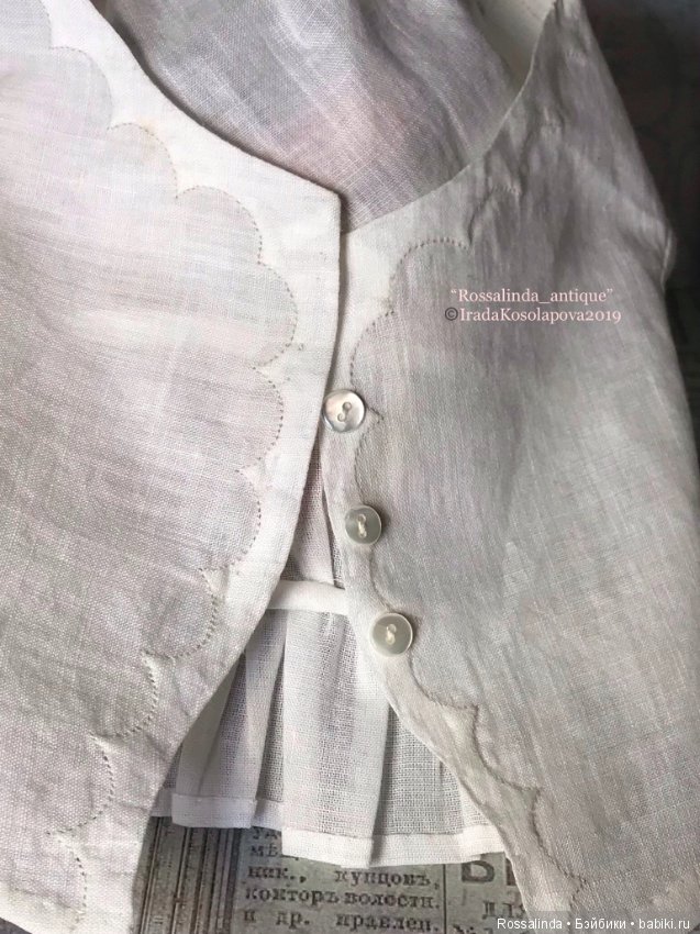 Амалия - гостья из далекого прошлого