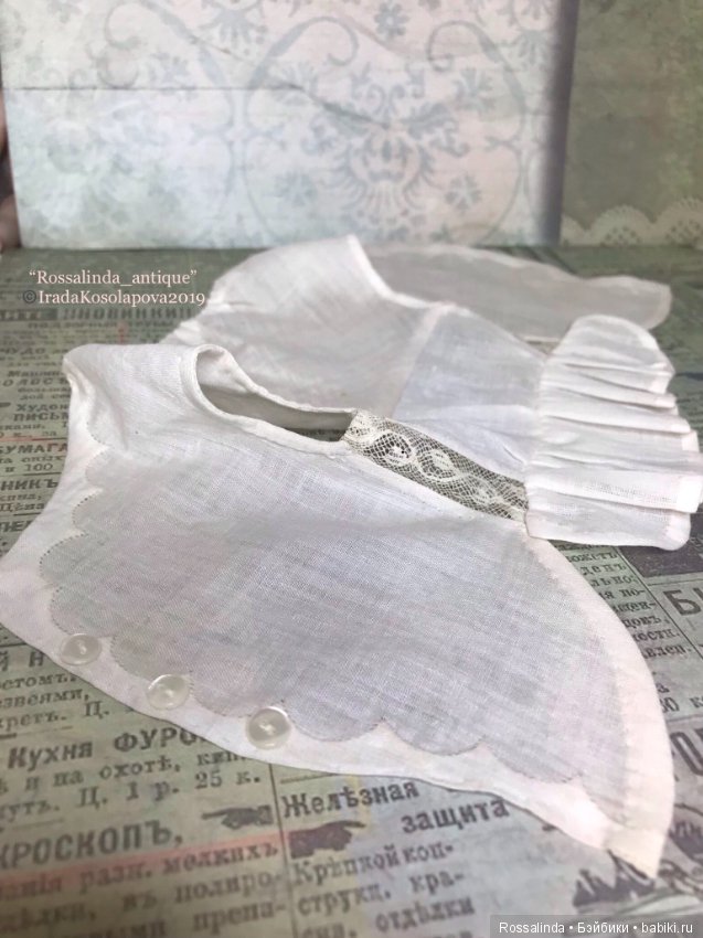 Амалия - гостья из далекого прошлого