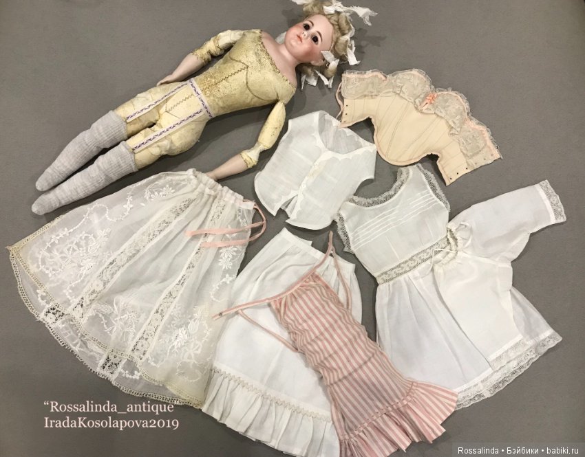 Амалия - гостья из далекого прошлого