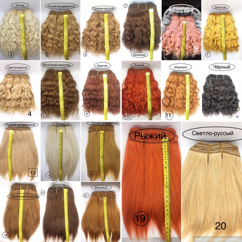 Натуральные Трессы (козочка)