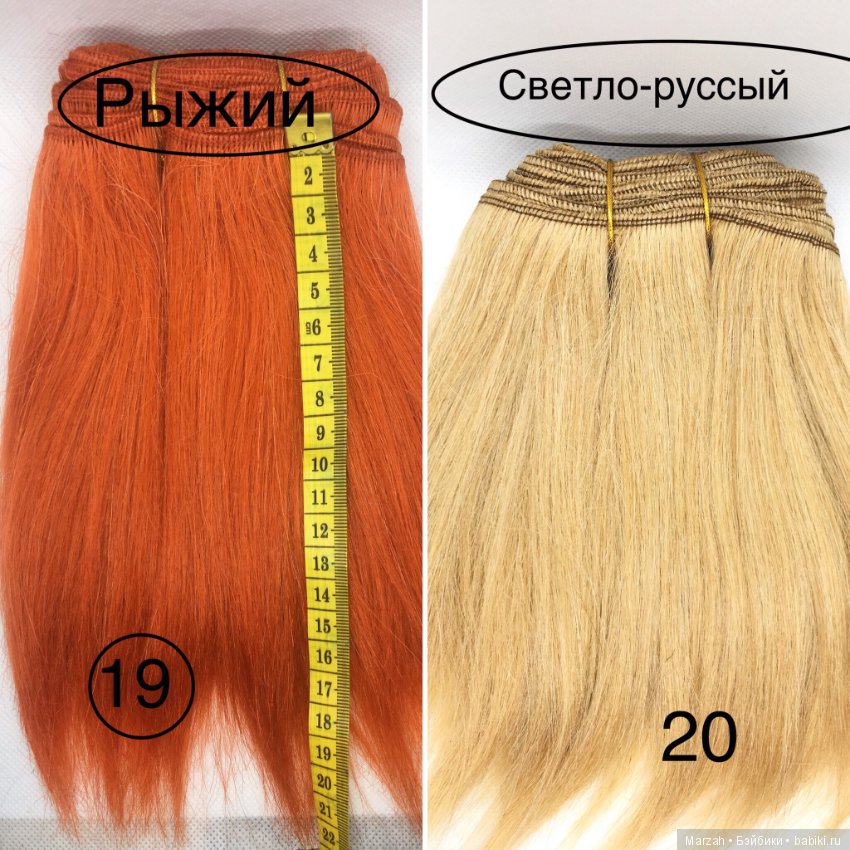 Натуральные Трессы (козочка) (фото 5)