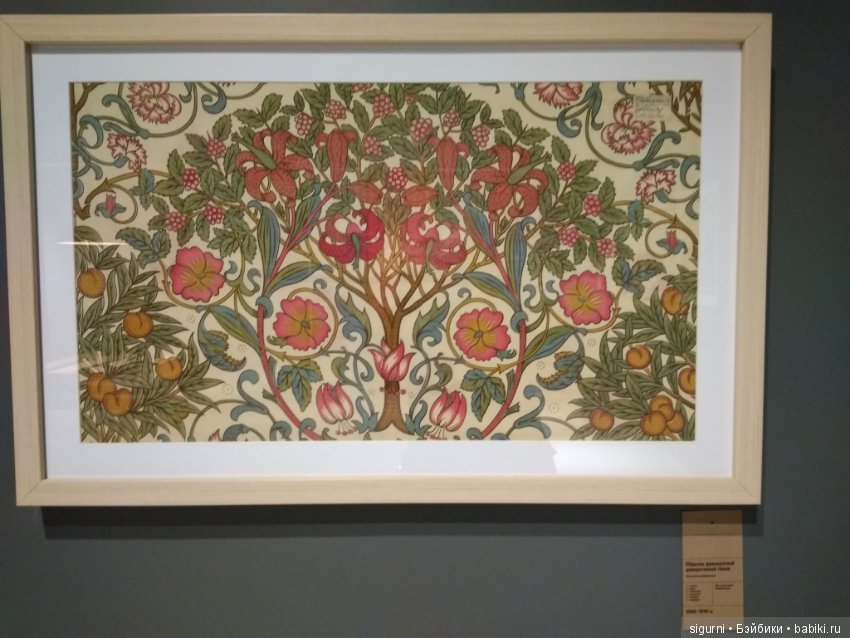 По следам топика о тканях. Ткани Москвы (фото 8)