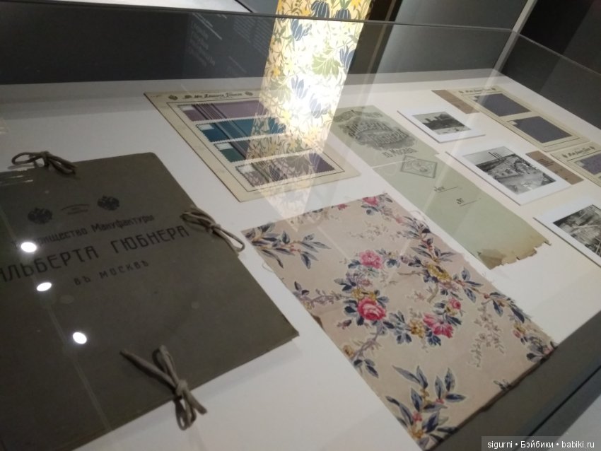 По следам топика о тканях. Ткани Москвы